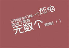 求一个see8有会员的账号
